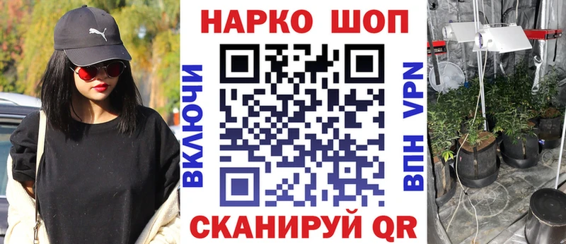 Наркотические вещества Неман Марихуана КОКАИН ГАШИШ Меф