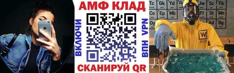 АМФ 97%  Неман 