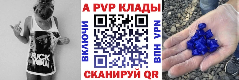 A PVP крисы CK Неман