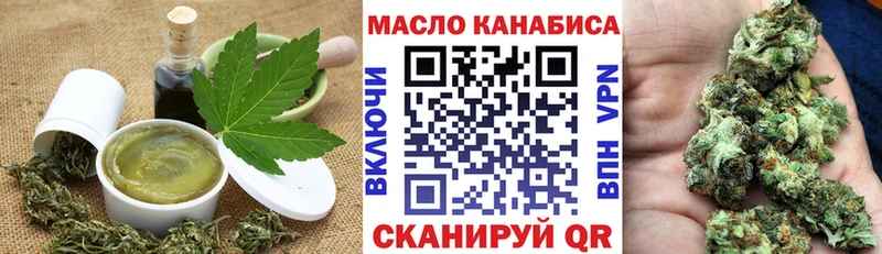 магазин    Неман  Еда ТГК конопля 