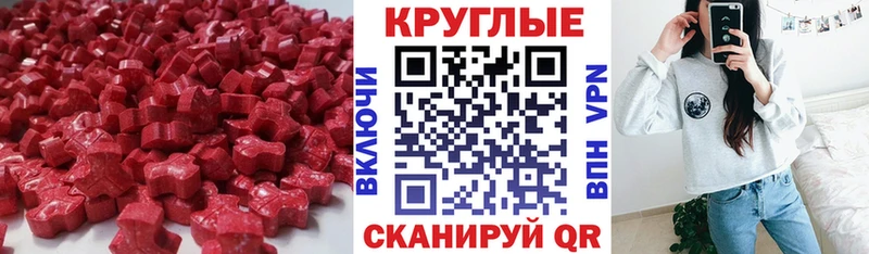 даркнет официальный сайт  сколько стоит  Неман  Экстази TESLA 