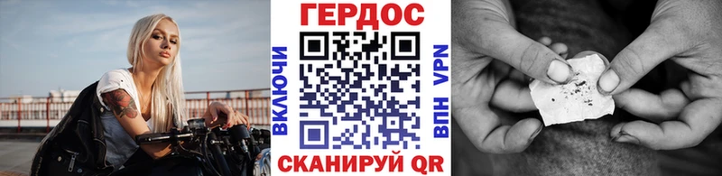 Героин Афган  Неман 