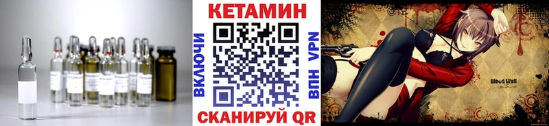 КЕТАМИН VHQ  kraken ONION  Неман 