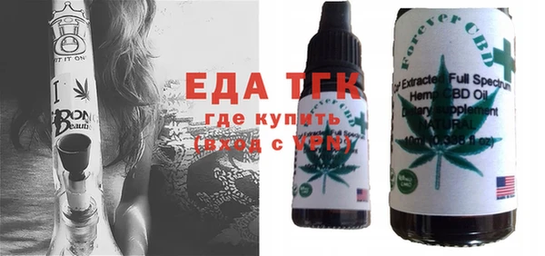 MDMA Premium VHQ Белокуриха