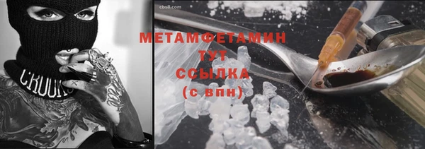 MDMA Premium VHQ Белокуриха