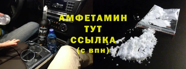 амф Беломорск