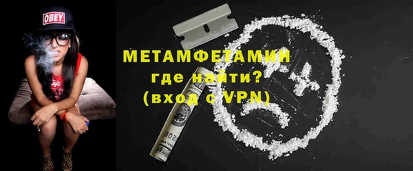 MDMA Premium VHQ Белокуриха