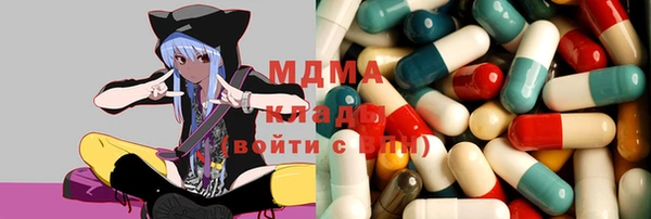 MDMA Premium VHQ Белокуриха