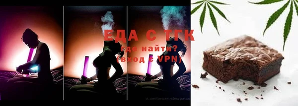 MDMA Premium VHQ Белокуриха