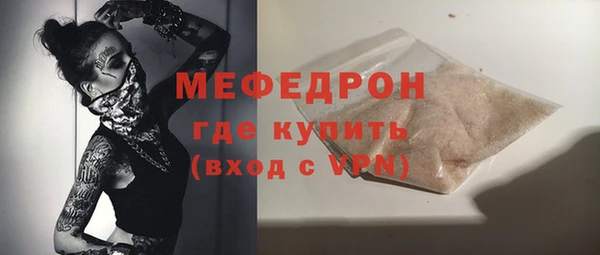 амф Беломорск
