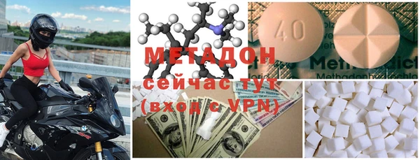 MDMA Premium VHQ Белокуриха
