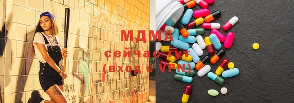 MDMA Premium VHQ Белокуриха