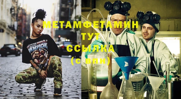 MDMA Premium VHQ Белокуриха