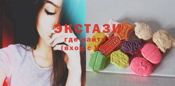 MDMA Premium VHQ Белокуриха