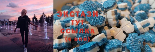 MDMA Premium VHQ Белокуриха