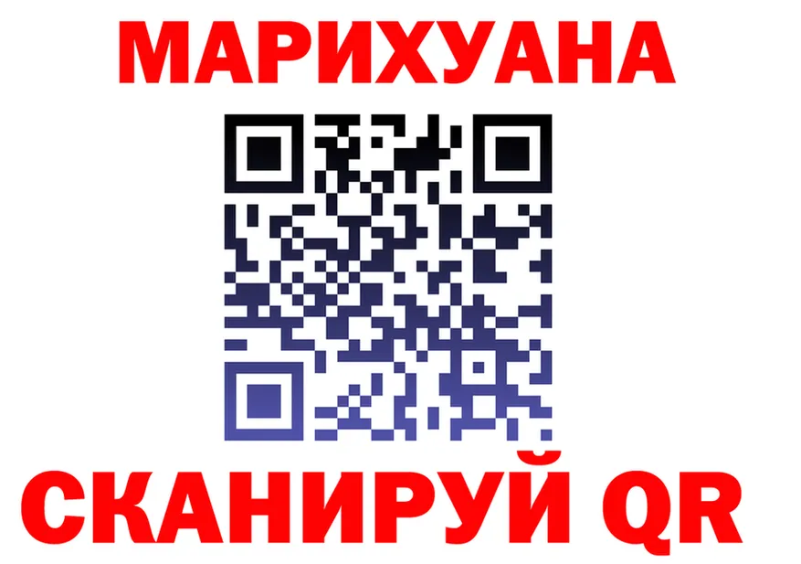 Cannafood конопля ссылки darknet hydra Неман