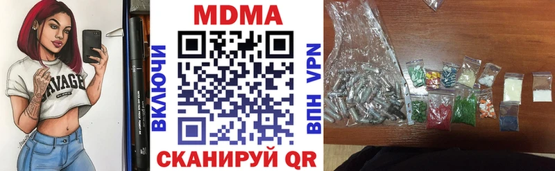 сколько стоит  Неман  MDMA Molly 