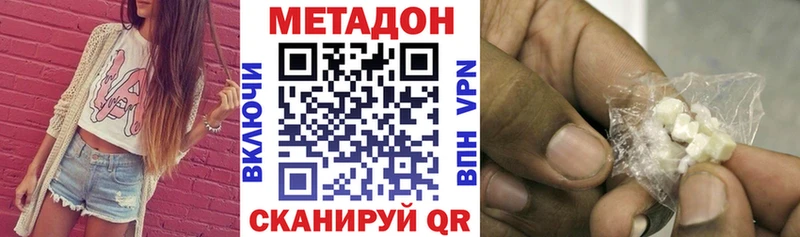 МЕТАДОН мёд  даркнет Telegram  Неман 