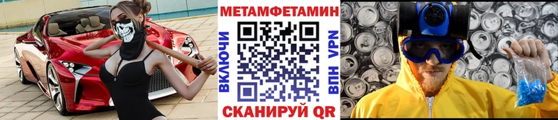 МЕТАМФЕТАМИН винт  как найти закладки  Неман 