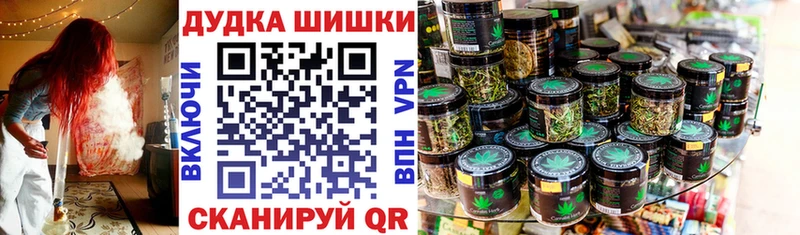 Каннабис LSD WEED  наркошоп  Неман 